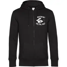 Herren Kapuzenjacke - Antifa, ha ha ha Vorderseite