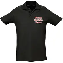 Herren Standard Poloshirt - Braune haben bessere laune - gewählte Variante