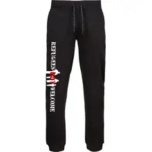 Herren Premium Jogginghose - Refugees Not Welcome Vorderseite