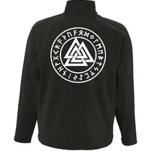 Bestickte Herren Softshelljacke "3-lagig" - Mein Schwert für Tyr Rückseite