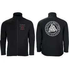 Bestickte Herren Softshelljacke "2-lagig" - Mein Schwert für Tyr Vorder- und Rückseite