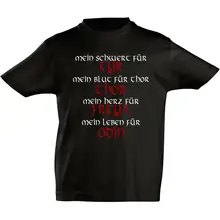 Kinder T-Shirt - Mein Schwert für Tyr Vorderseite