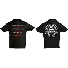 Kinder T-Shirt - Mein Schwert für Tyr - gewählte Variante