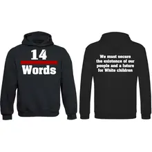 Kinder Kapuzenpullover - 14 Words - gewählte Variante