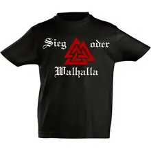 Kinder T-Shirt - Sieg oder Walhalla Vorderseite