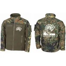 Bestickte Fleecejacke "Combat", flecktarn - Germania - gewählte Variante