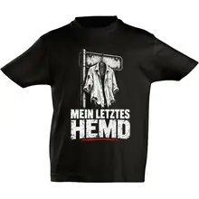 Kinder T-Shirt - Mein letztes Hemd - gewählte Variante