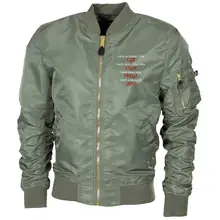 Bestickte MA1 Bomberjacke "Leichtversion" Schwarz - Mein Schwert für Tyr - gewählte Variante