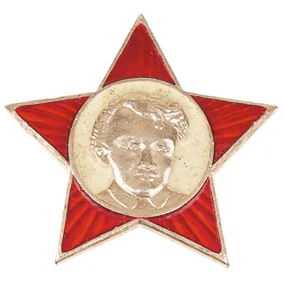 Metallabzeichen, neuw., "Kleine Oktobristen"