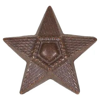 Ungar. Metallabzeichen, bronze, "Stern", neuw.