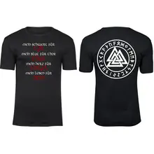 Herren Premium T-Shirt - Mein Schwert für Tyr Vorder- und Rückseite