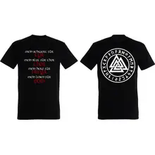 Herren T-Shirt - Mein Schwert für Tyr - gewählte Variante