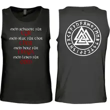 Herren Standard Tanktop - Mein Schwert für Tyr Vorder- und Rückseite