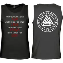 Herren Standard Tanktop - Mein Schwert für Tyr - gewählte Variante