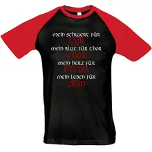 Herren T-Shirt "Bragi" - Mein Schwert für Tyr Vorderseite